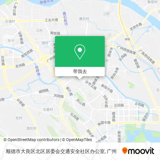 顺德市大良区北区居委会交通安全社区办公室地图
