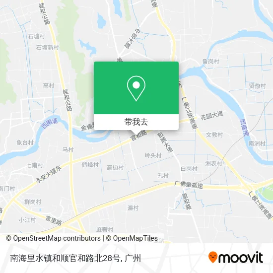 南海里水镇和顺官和路北28号地图