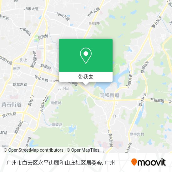 广州市白云区永平街颐和山庄社区居委会地图