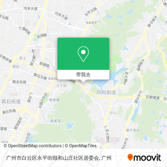 广州市白云区永平街颐和山庄社区居委会地图