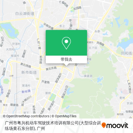 广州市粤兴机动车驾驶技术培训有限公司(大型综合训练场黄石东分部)地图