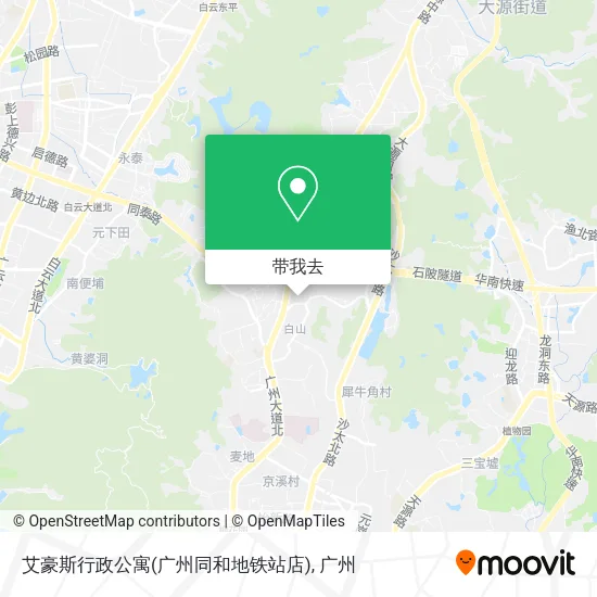 艾豪斯行政公寓(广州同和地铁站店)地图