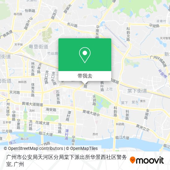广州市公安局天河区分局棠下派出所华景西社区警务室地图