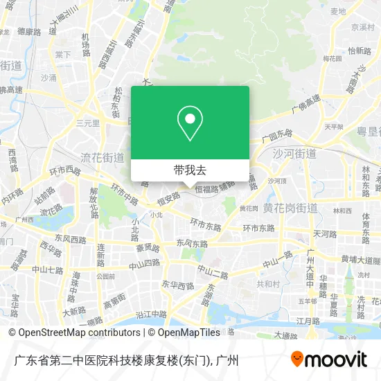 广东省第二中医院科技楼康复楼(东门)地图
