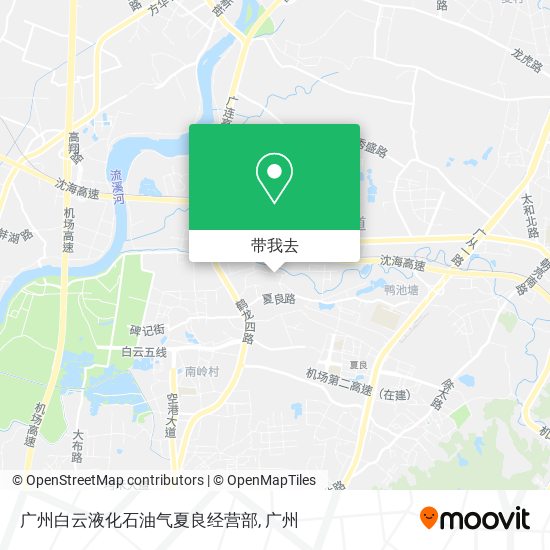 广州白云液化石油气夏良经营部地图