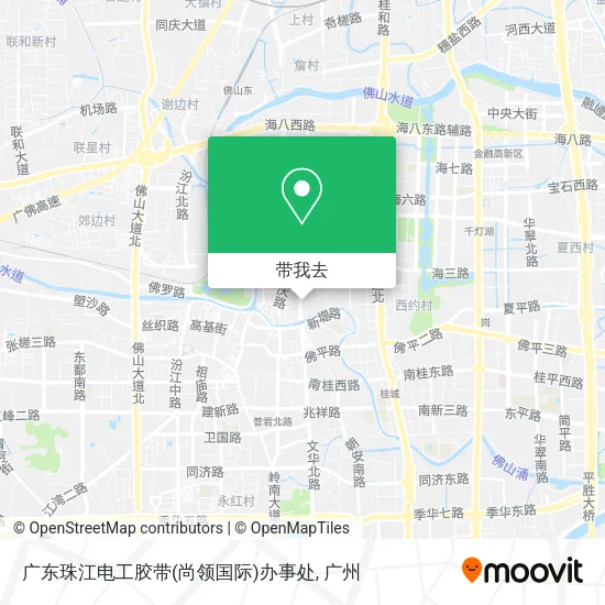 广东珠江电工胶带(尚领国际)办事处地图
