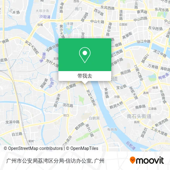 广州市公安局荔湾区分局-信访办公室地图