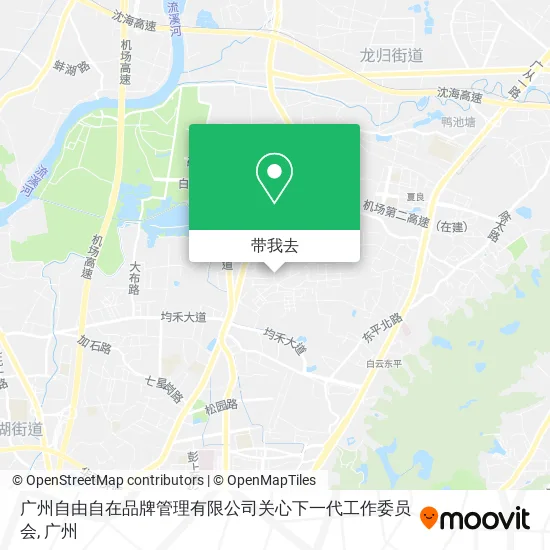 广州自由自在品牌管理有限公司关心下一代工作委员会地图