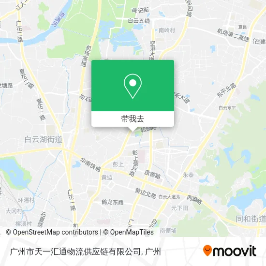 广州市天一汇通物流供应链有限公司地图