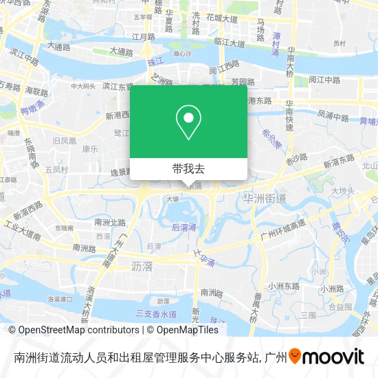 南洲街道流动人员和出租屋管理服务中心服务站地图