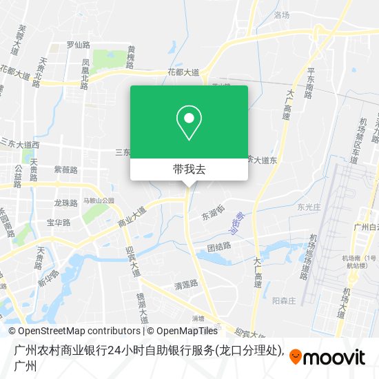 广州农村商业银行24小时自助银行服务(龙口分理处)地图