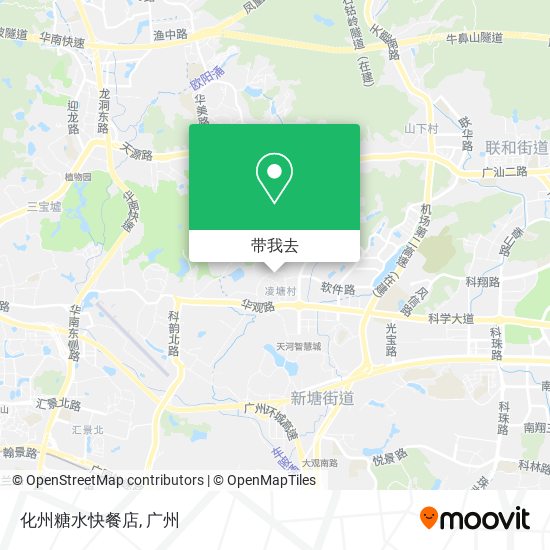 化州糖水快餐店地图