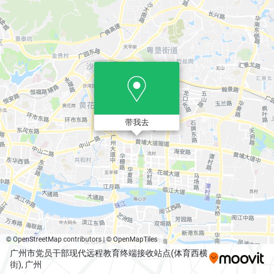 广州市党员干部现代远程教育终端接收站点(体育西横街)地图