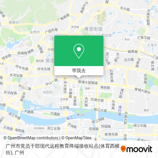 广州市党员干部现代远程教育终端接收站点(体育西横街)地图