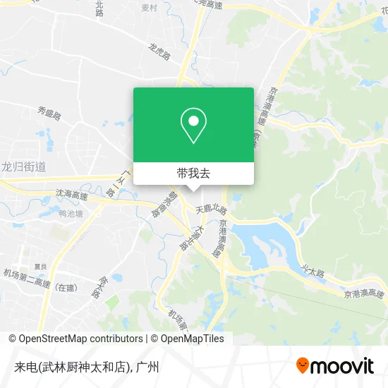来电(武林厨神太和店)地图