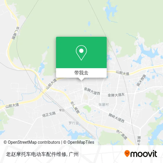 老赵摩托车电动车配件维修地图