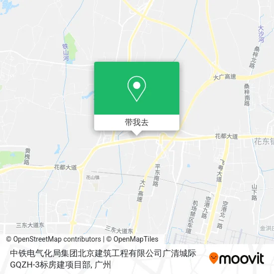 中铁电气化局集团北京建筑工程有限公司广清城际GQZH-3标房建项目部地图