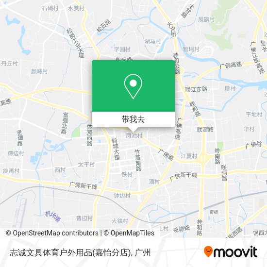 志诚文具体育户外用品(嘉怡分店)地图