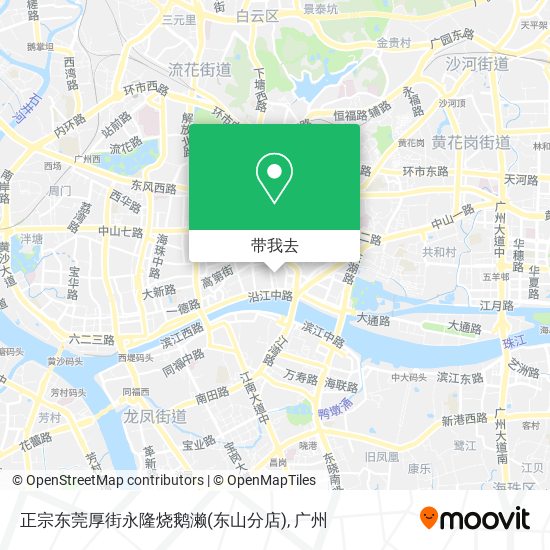 正宗东莞厚街永隆烧鹅濑(东山分店)地图