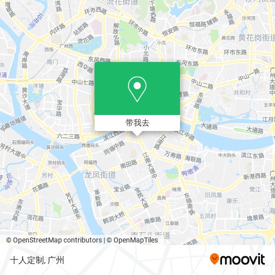 十人定制地图