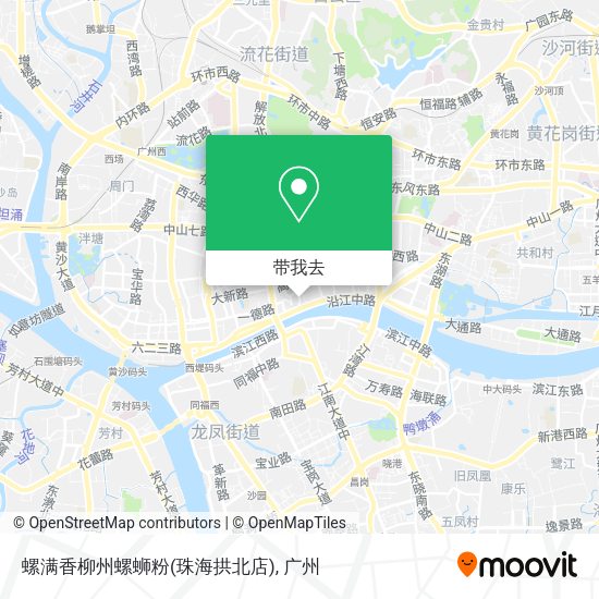 螺满香柳州螺蛳粉(珠海拱北店)地图