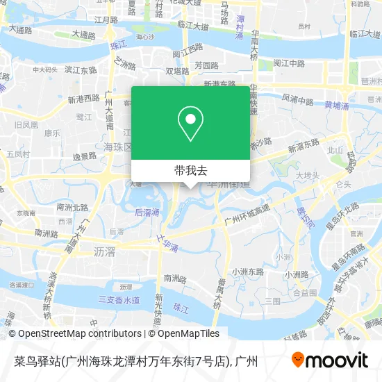 菜鸟驿站(广州海珠龙潭村万年东街7号店)地图