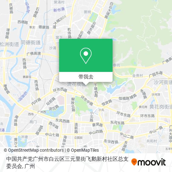 中国共产党广州市白云区三元里街飞鹅新村社区总支委员会地图