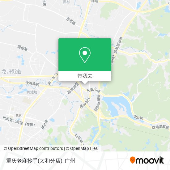 重庆老麻抄手(太和分店)地图