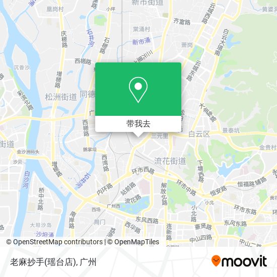 老麻抄手(瑶台店)地图
