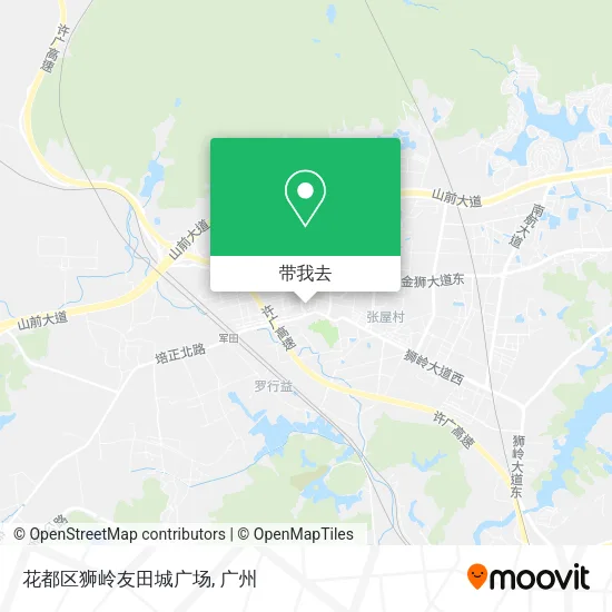花都区狮岭友田城广场地图