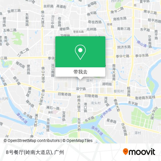 8号餐厅(岭南大道店)地图