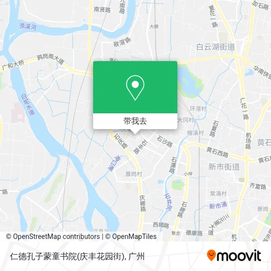 仁德孔子蒙童书院(庆丰花园街)地图