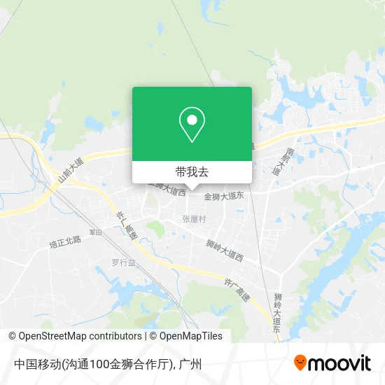 中国移动(沟通100金狮合作厅)地图