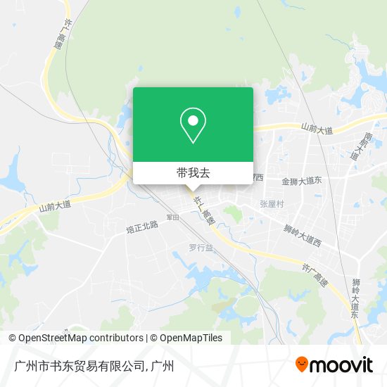 广州市书东贸易有限公司地图