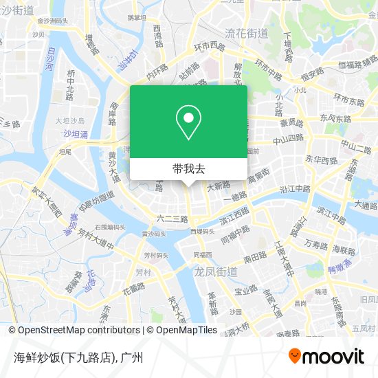 如何坐公交或地铁去华林街道的海鲜炒饭 下九路店