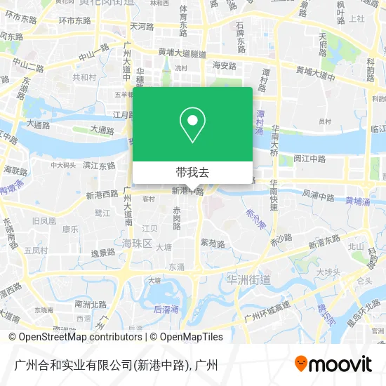 广州合和实业有限公司(新港中路)地图