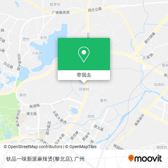 钦品一味新派麻辣烫(黎北店)地图