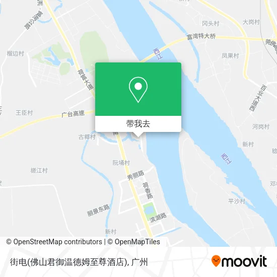 街电(佛山君御温德姆至尊酒店)地图