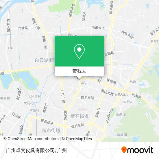 广州卓梵皮具有限公司地图