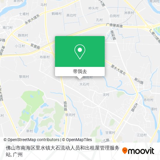 佛山市南海区里水镇大石流动人员和出租屋管理服务站地图