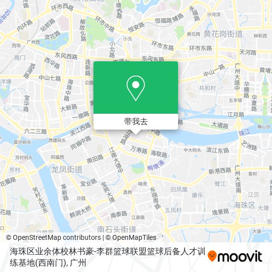 海珠区业余体校林书豪-李群篮球联盟篮球后备人才训练基地(西南门)地图