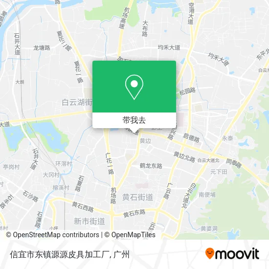 信宜市东镇源源皮具加工厂地图