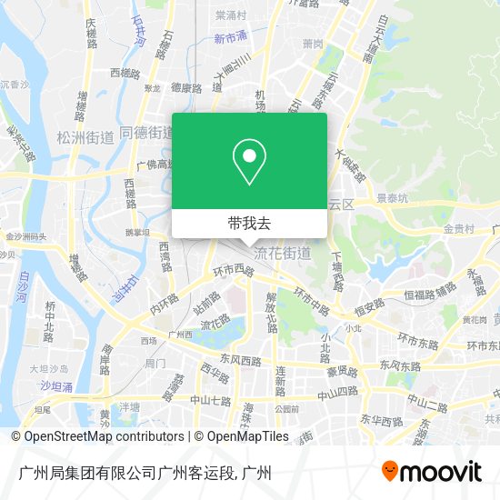 广州局集团有限公司广州客运段地图