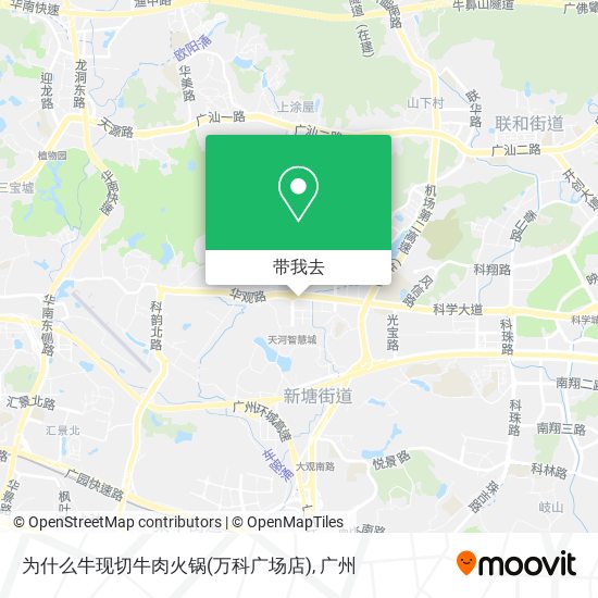 为什么牛现切牛肉火锅(万科广场店)地图