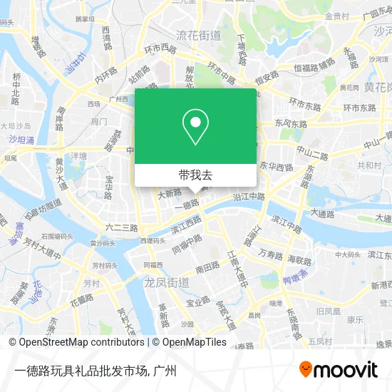 一德路玩具礼品批发市场地图