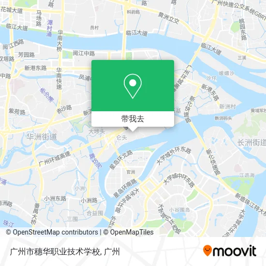 广州市穗华职业技术学校地图