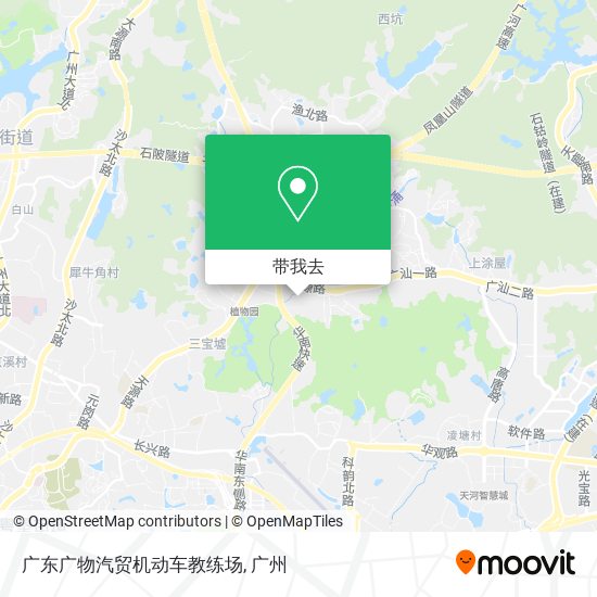广东广物汽贸机动车教练场地图