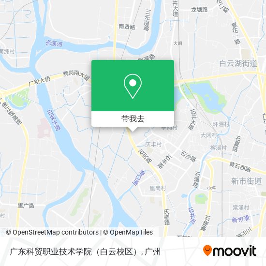 广东科贸职业技术学院（白云校区）地图