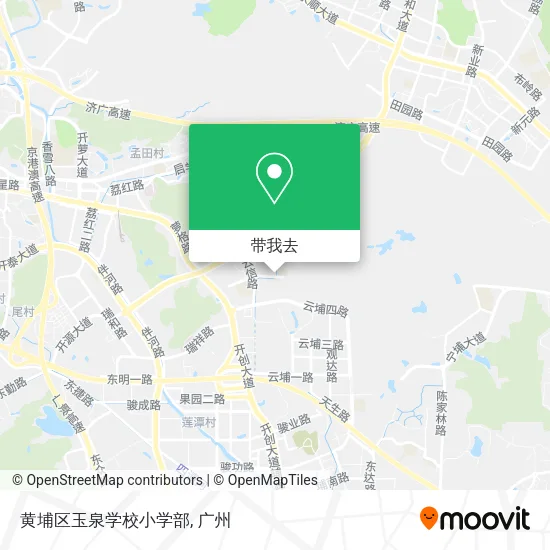 黄埔区玉泉学校小学部地图
