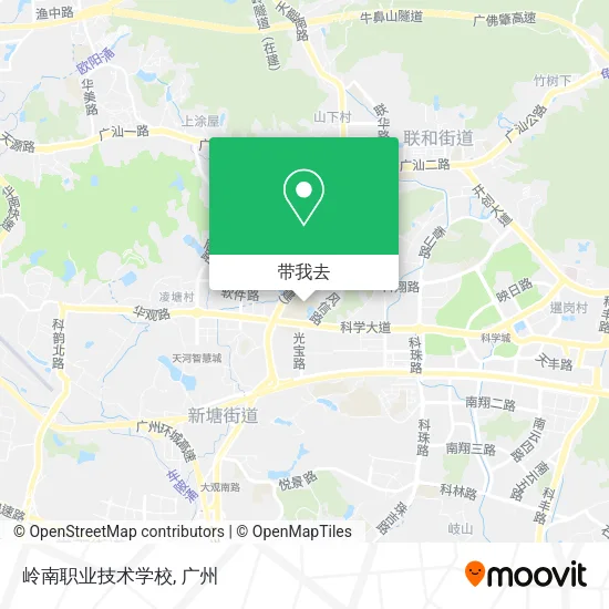 岭南职业技术学校地图